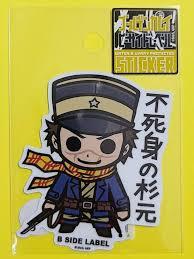 Saichi Sugimoto Sticker