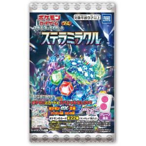 Booster Pokemon 1 Carte Scarlet & Violet + 2 bonbons