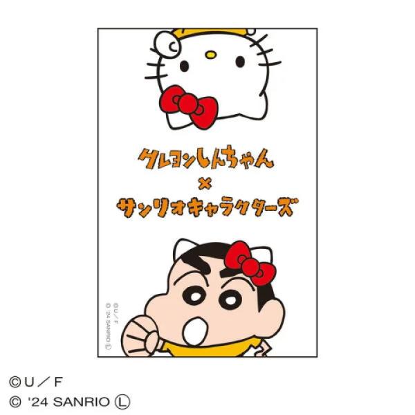 Sticker Hello Kitty x Shin-chan