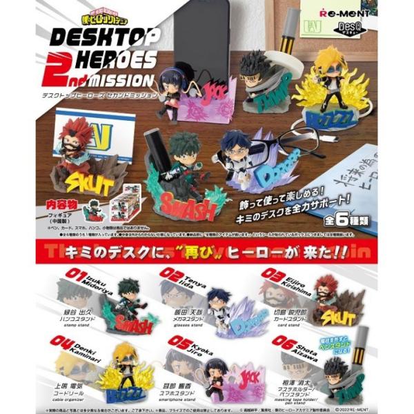 Re-Ment Desktop Heroes 2nd Mission My Hero Academia