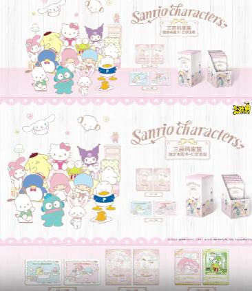 Booster Sanrio Dream Journey