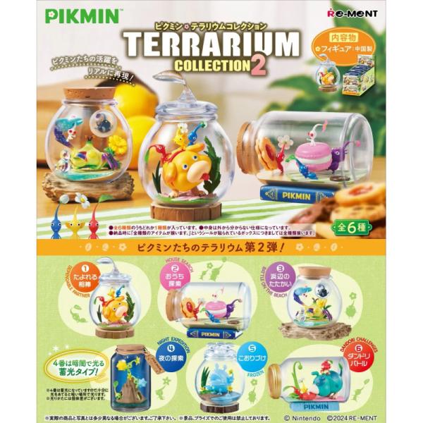 Re-Ment Terrarium Pikmin Collection 2