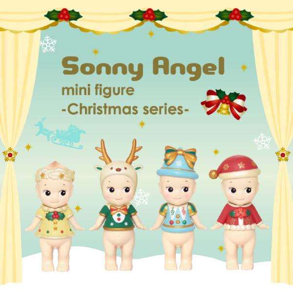 Sonny Angel 2018 Christmas Series