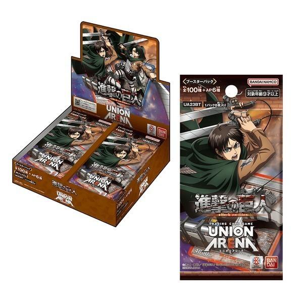 Union Arena Attack On Titan