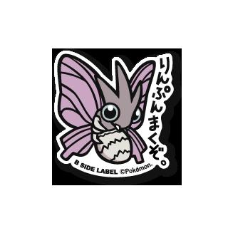 Sticker Aéromite / Venomoth