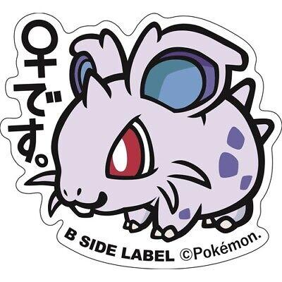 Sticker Nidoran♀