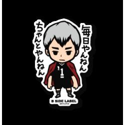 Sticker Shinsuke Kita