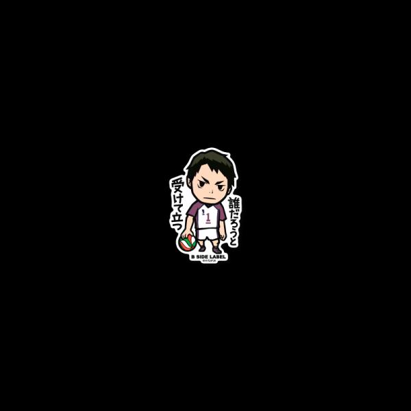 Sticker Ushijima Wakatoshi