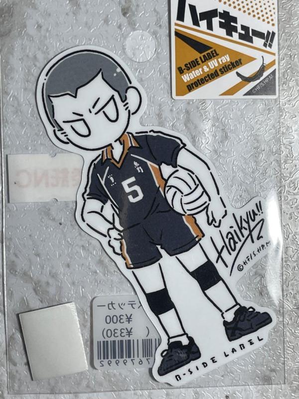 Sticker Ryunosuke Tanaka