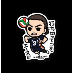 Sticker Asashi Azumane