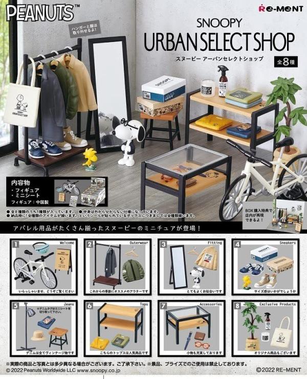 Re-Ment Urban Select Shop Snoopy