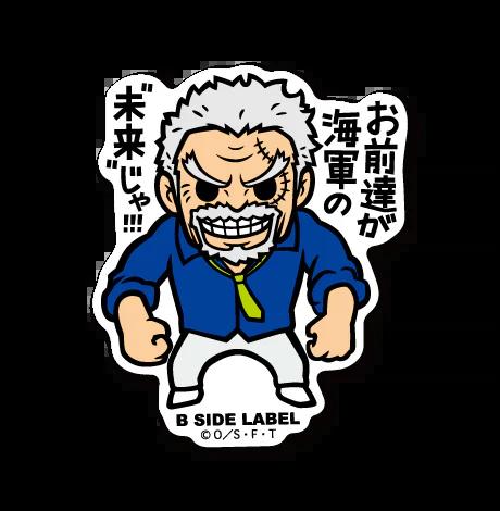 Sticker Monkey.D.Garp