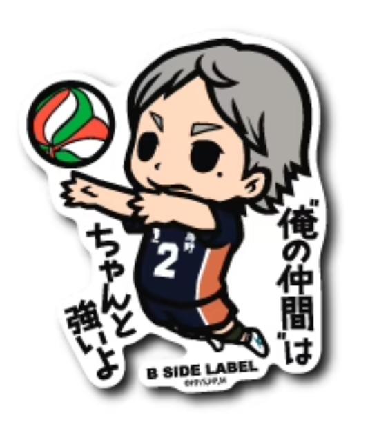 Sticker Kōshi Sugawara