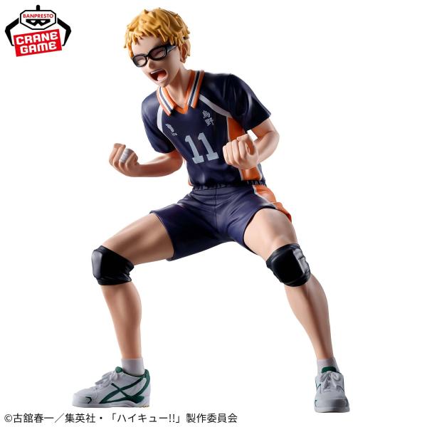 Haikyu!! Kei Tsukishima Figure