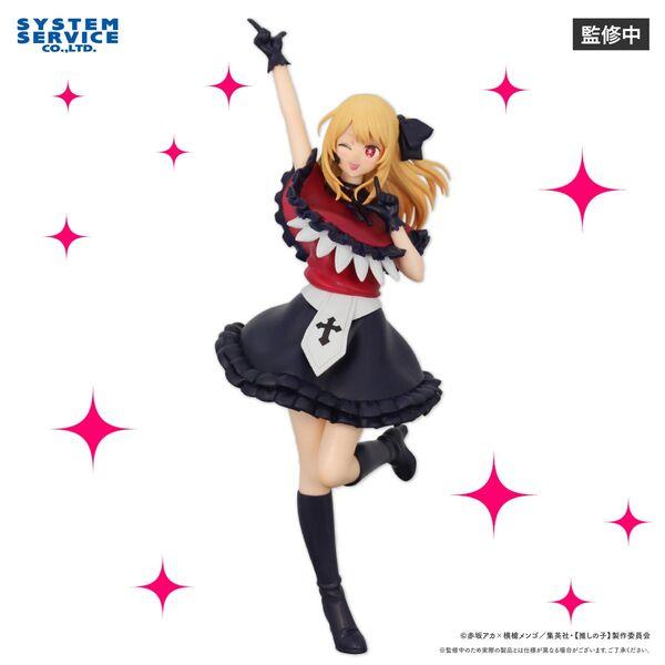 Oshi No Ko Ruby Figure