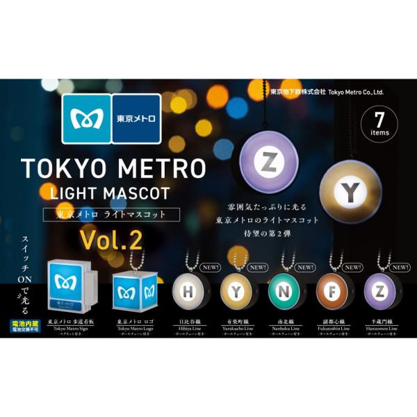 Blind Box Tokyo Metro Light Vol.2