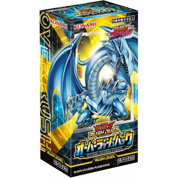 YU-GI-OH! Rush Duel Booster Pack