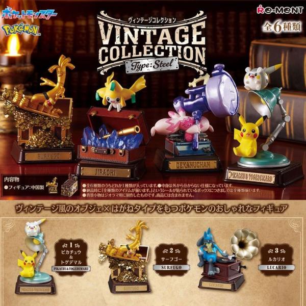 Re-Ment Pokemon Vintage Collection