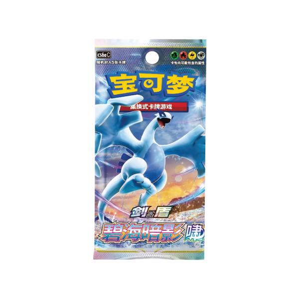 Booster Pokemon Chinois CS6AC Azure Shadows “Xiao”