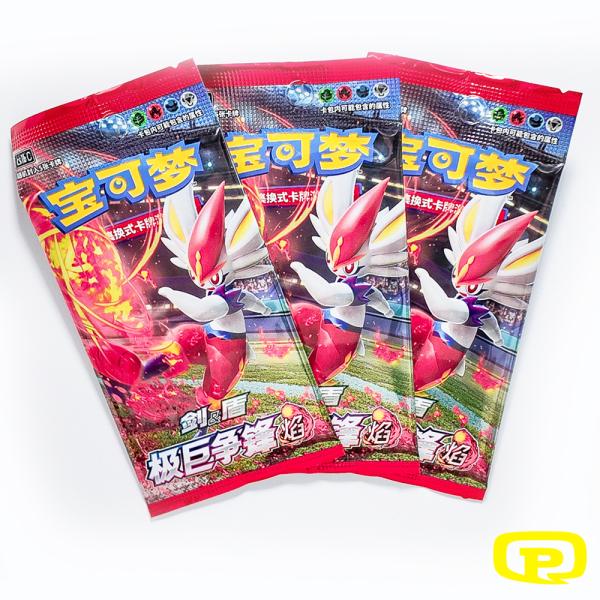 BOOSTER POKEMON CHINOIS CS1BC