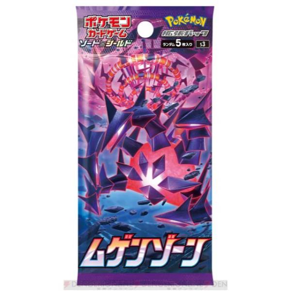 Booster Pokemon Coréen S3 Infinity Zone
