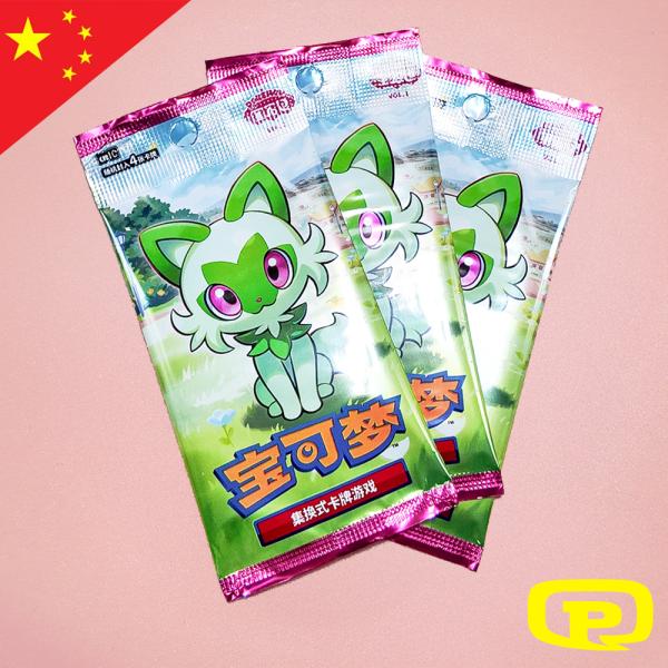 BOOSTER POKEMON CHINOIS CBB1C GEM PACK