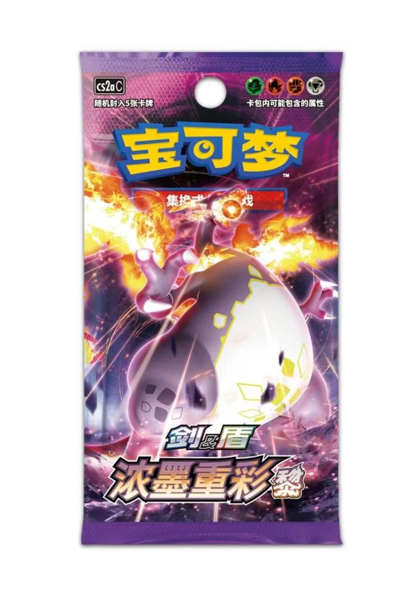 Booster Pokemon Chinois CS2aC Vivid Portrayals