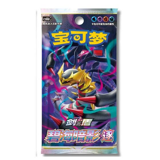 Booster Pokemon Chinois cs6bC : Azure Shadow