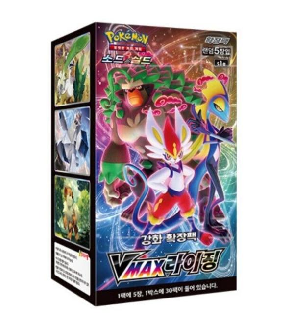 Booster Pokemon Coréen S1a VMAX Rising