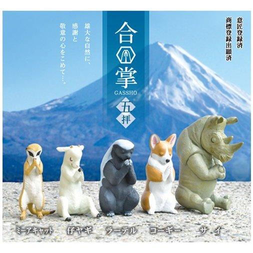 Yell Blind Box Figure Animals Praying