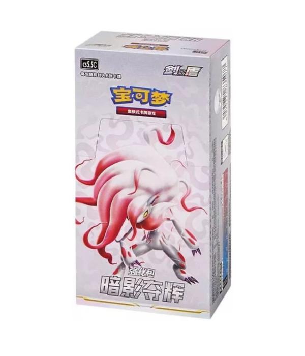 Booster Pokemon Chinois CS5 5C : Shadow Of Glory