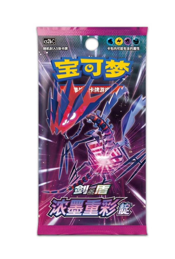 Booster Pokemon Chinois cs2bC : Vivid Portrayals