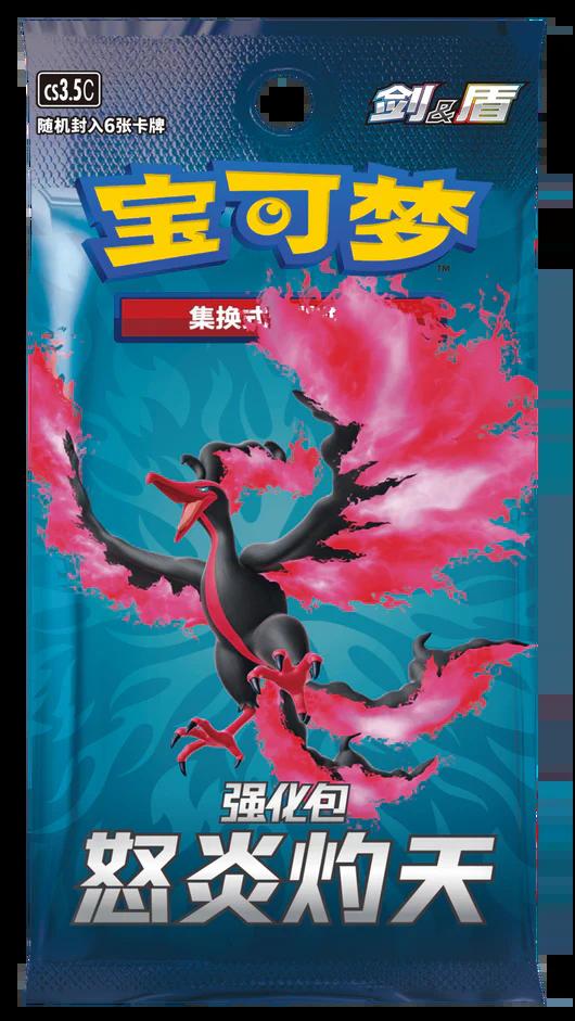 Booster Pokemon Chinois cs3.5C Scorching Skies