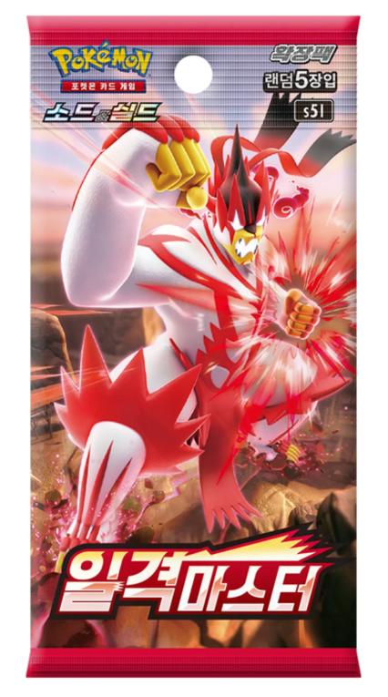 Booster Pokemon Coréen S5I Single Strike Master