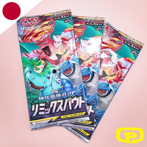 BOOSTER POKEMON JAPONAIS SM11A REMIX BOUT
