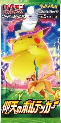 BOOSTER POKEMON CORÉEN S4 VIVID VOLTAGE