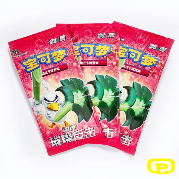 BOOSTER POKEMON CHINOIS CS2.5C BRILLIANT COUNTERATTACK