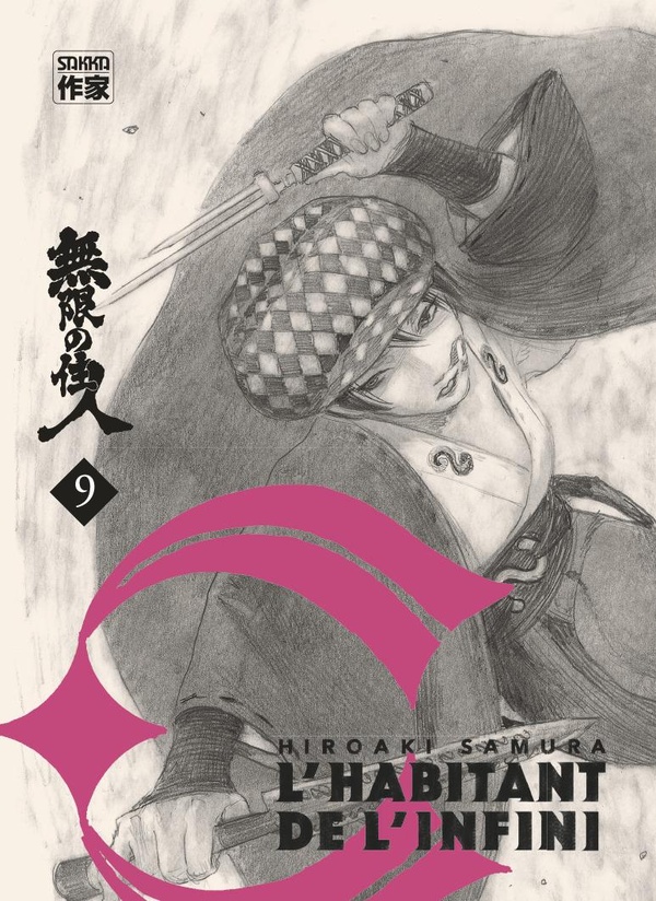 L'HABITANT DE L'INFINI - VOL09 - NOUVELLE EDITION