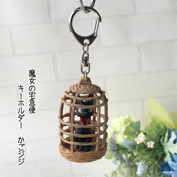 PORTE-CLÉ GHIBLI KIKI LA PETITE SORCIÈRE JIJI