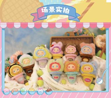 BLIND BOX PLUSH PENDANT LOVELY EMMA SCOOP ICE CREAM SERIES