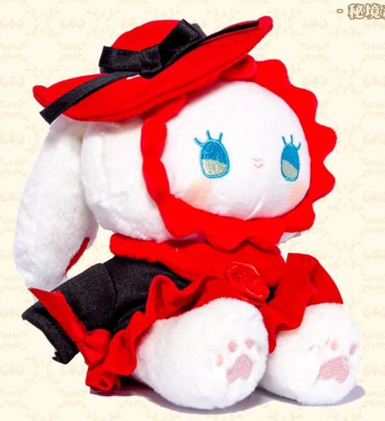 EMMA PORTE-CLE PELUCHE CARMEN (18 CM)
