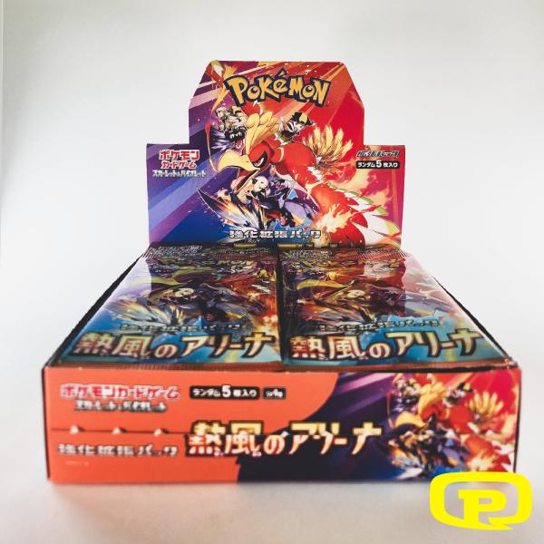 BOOSTER POKÉMON JAPONAIS SV9A HOT WIND ARENA