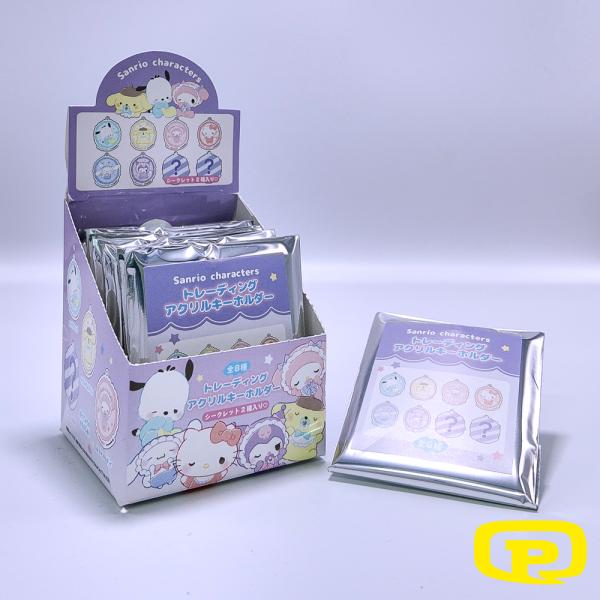 SANRIO BABY CHARACTERS MYSTERY KEYCHAIN