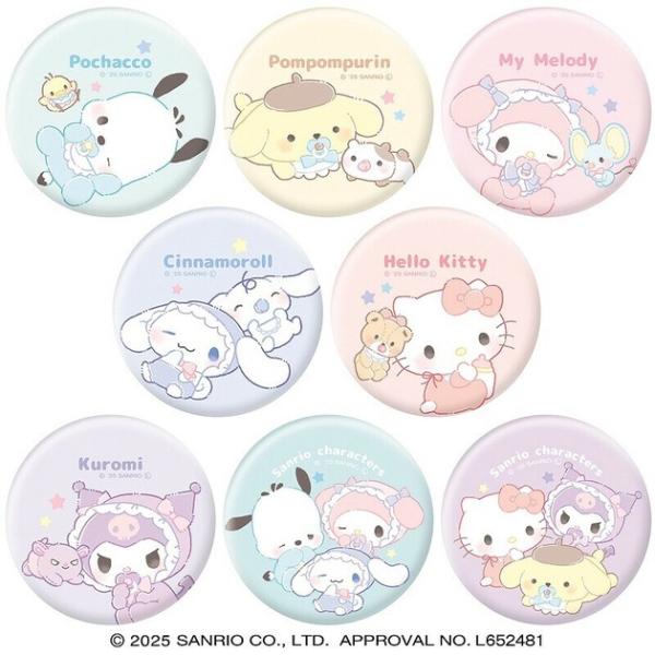 MYSTERY BADGES BABY SANRIO