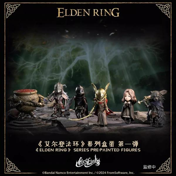 BLIND BOX ELDEN RING SERIES