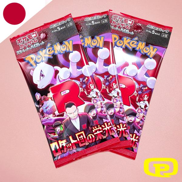 BOOSTER POKEMON JAPONAIS GLORY OF THE TEAM ROCKET SV10