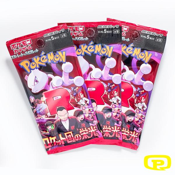 BOOSTER POKEMON JAPONAIS GLORY OF THE TEAM ROCKET SV10