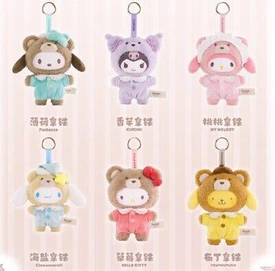 BLIND BOX PLUSH PENDANT SANRIO CHARACTERS LATTE BABY