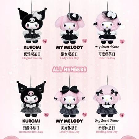 BLIND BOX PLUSH PENDANT SANRIO CHARACTERS SISTER'S OUTFIT