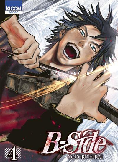 B-SIDE T04